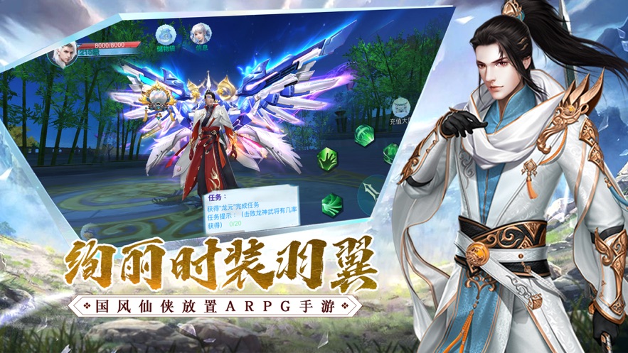 魔尊传世图3