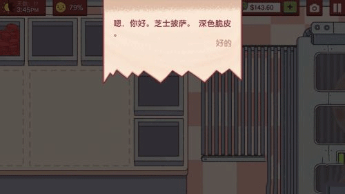 可口的披萨美味的披萨官方正版图1