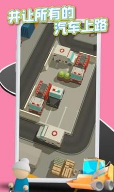 拥挤停车场图2