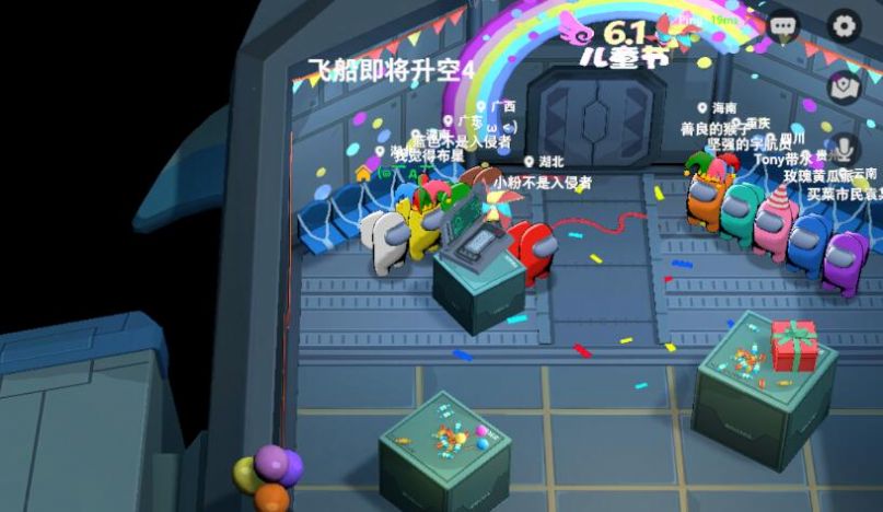元楠太空杀10图1