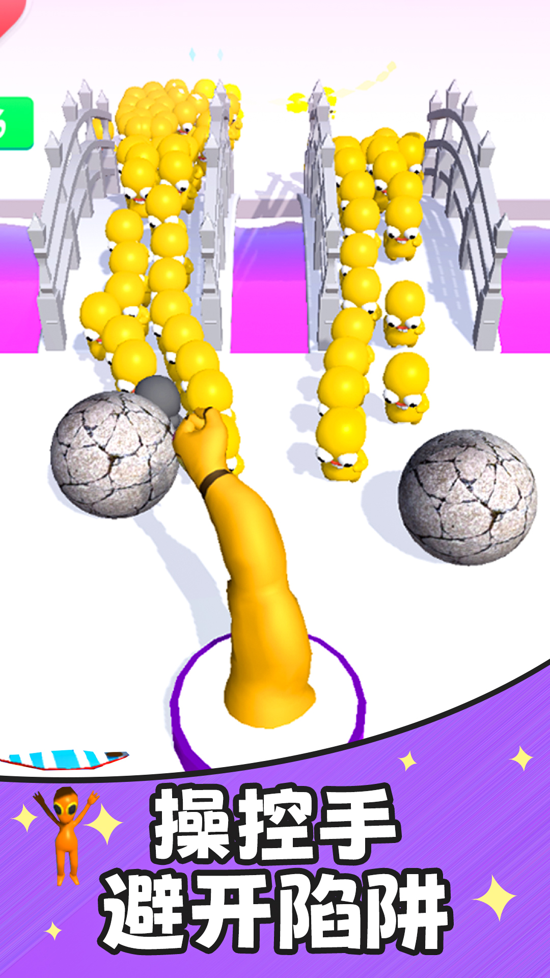 神拳粉碎3D图2