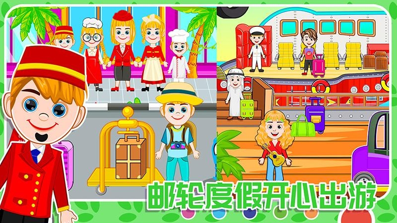 开心魔法农场模拟器图3