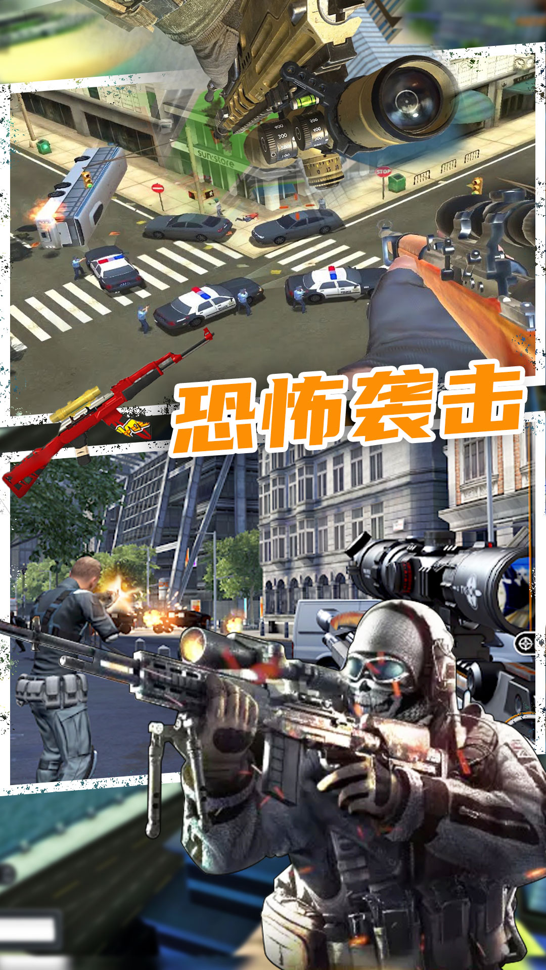 恐怖人生模拟器图2