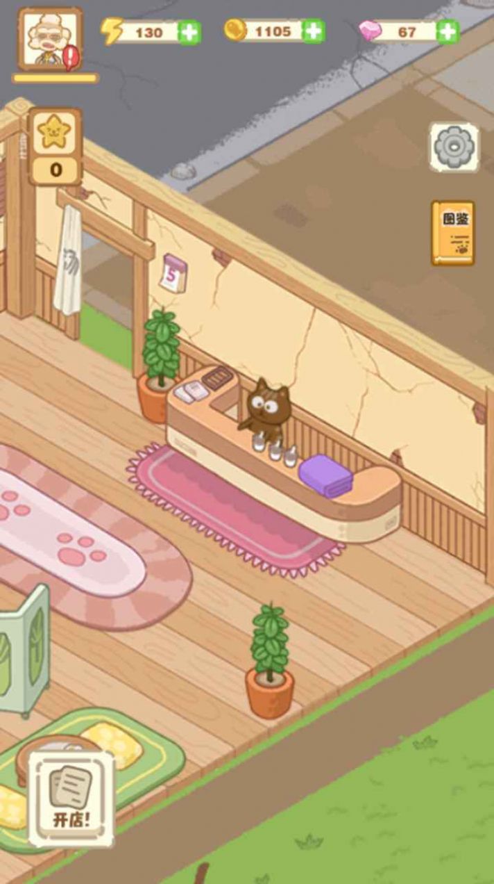 猫咪澡堂图3