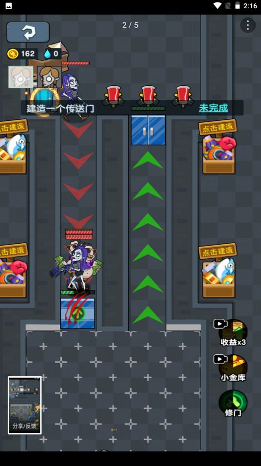 老六摸鱼图2