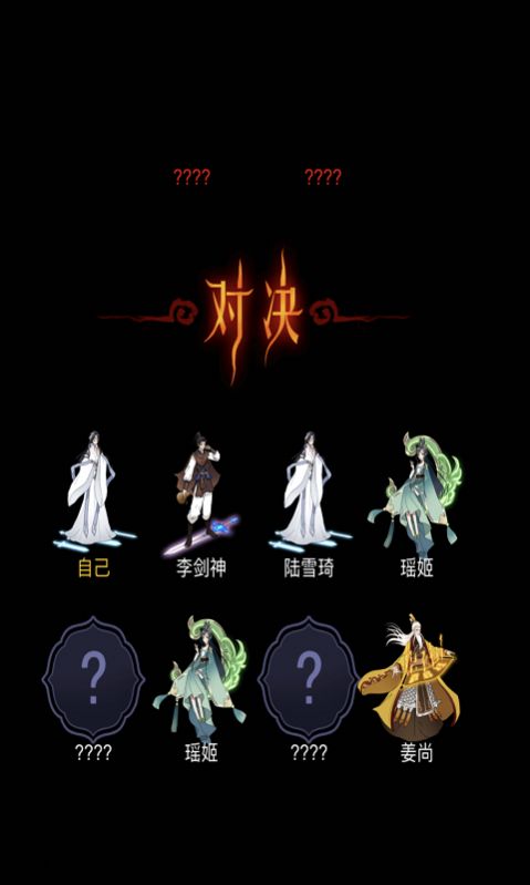 重生之都市仙尊图1
