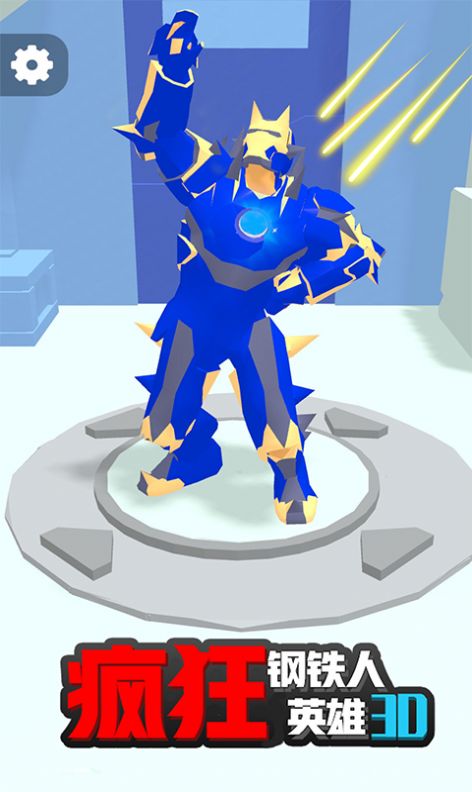 疯狂钢铁人英雄3D图1