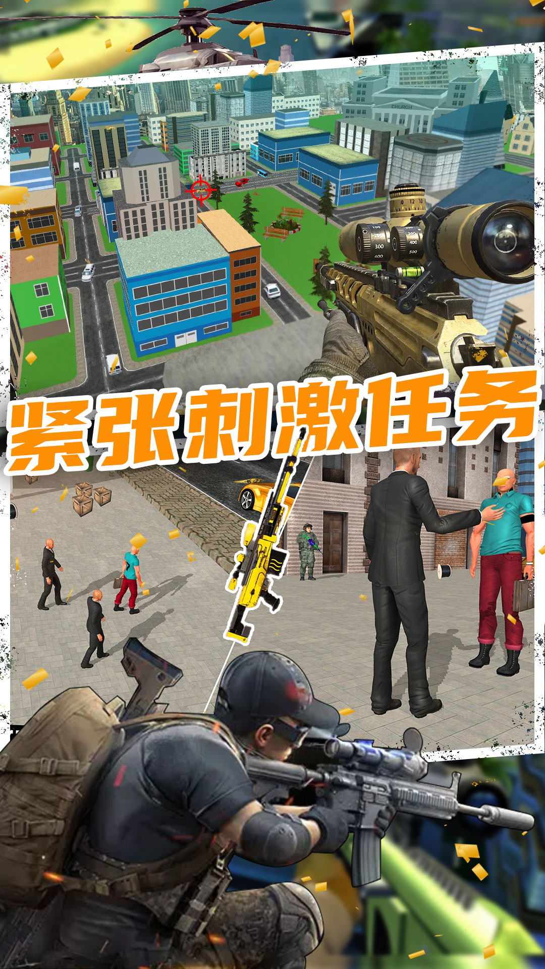 恐怖人生模拟器图3