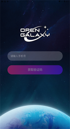 数藏地球官网版图1