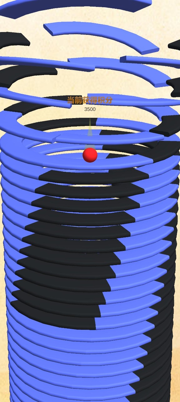 怼破球图1