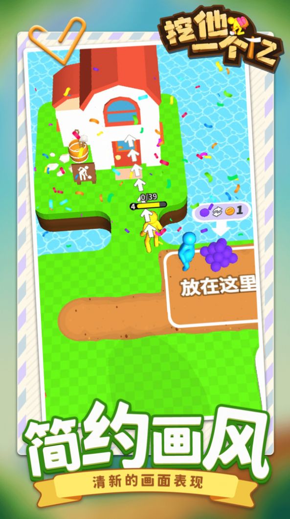 挖他一个亿图1