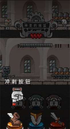圣塔破坏者图3