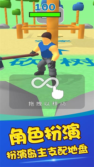 农场我最大图1
