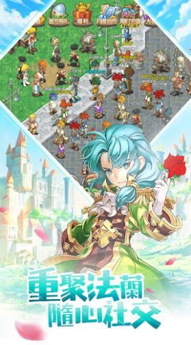 魔力宝贝梦想起航图2