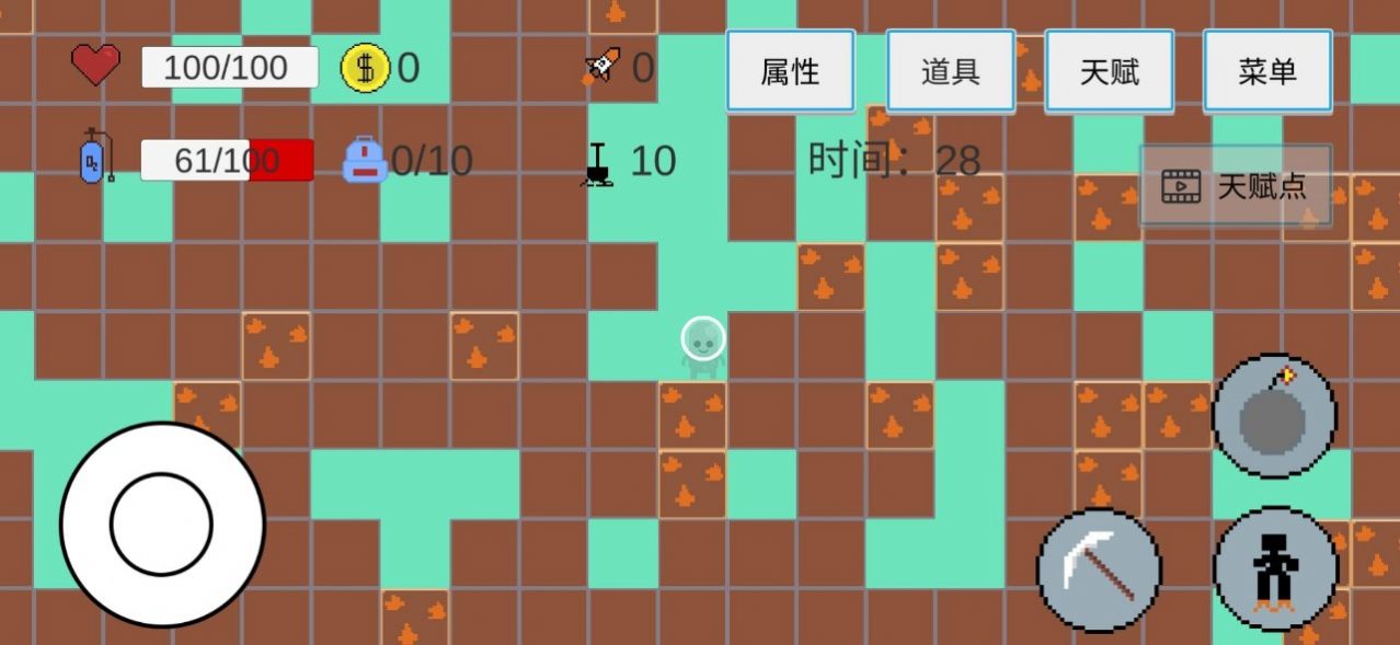 挖穿地表图2