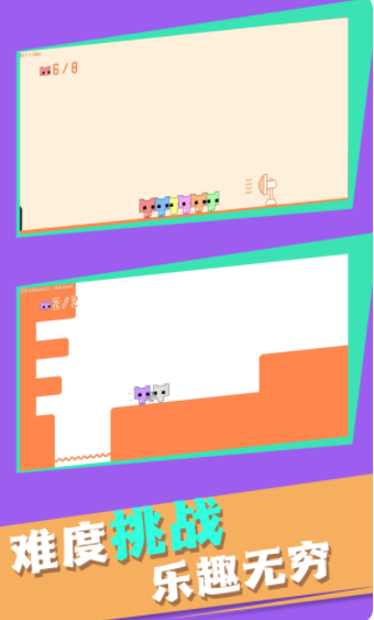 跳跃闯关冲冲冲图2