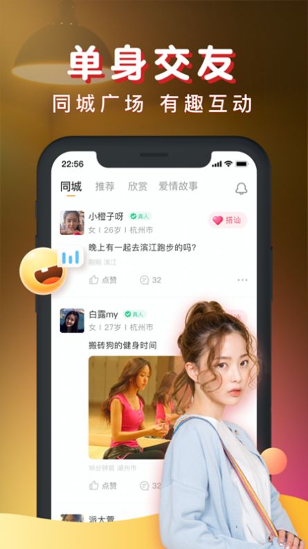 暖聊2024图3