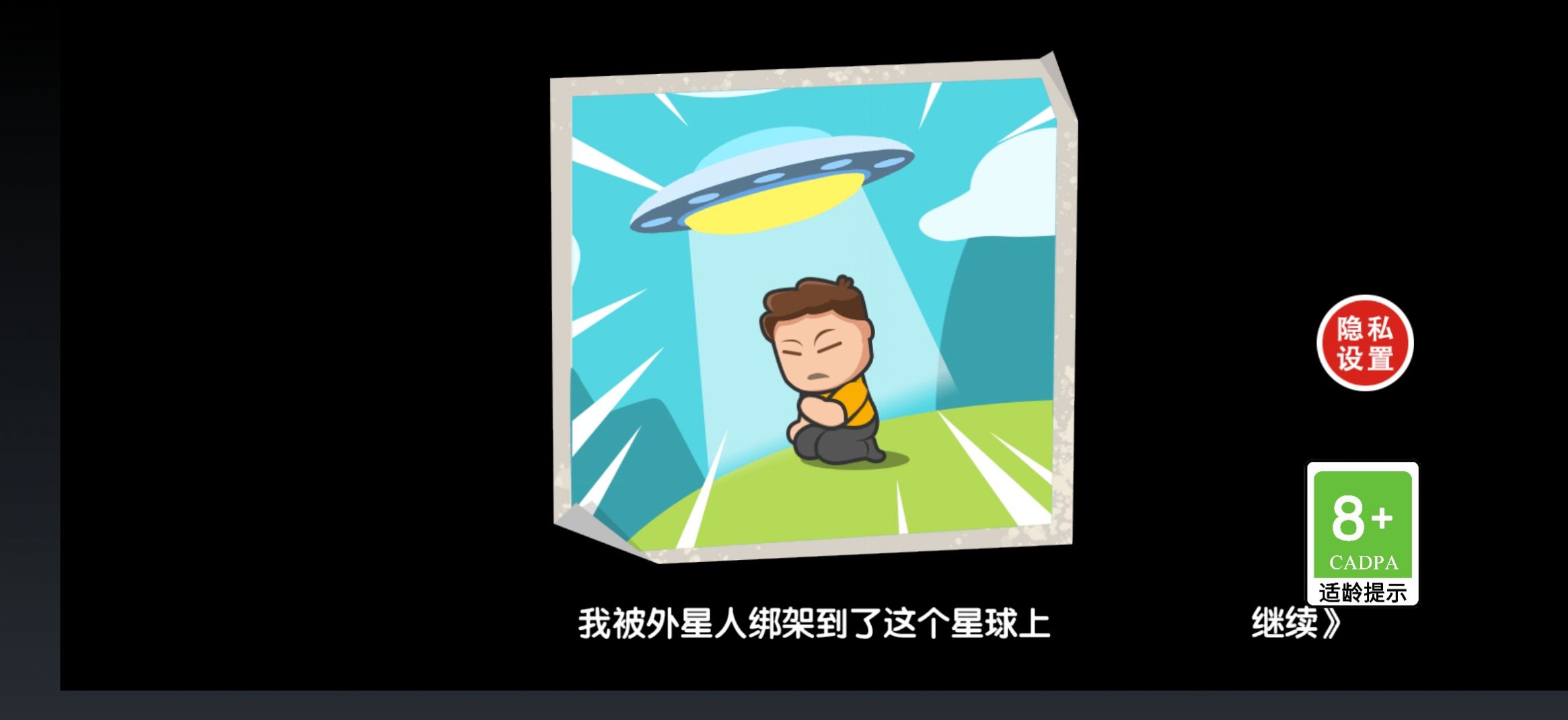 逆袭之废品大师图1
