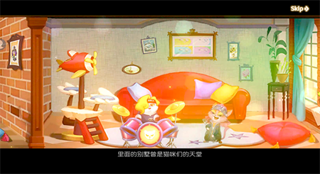 欢乐萌宠图1
