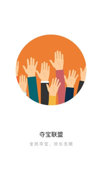 人人百壹手机客户端图1