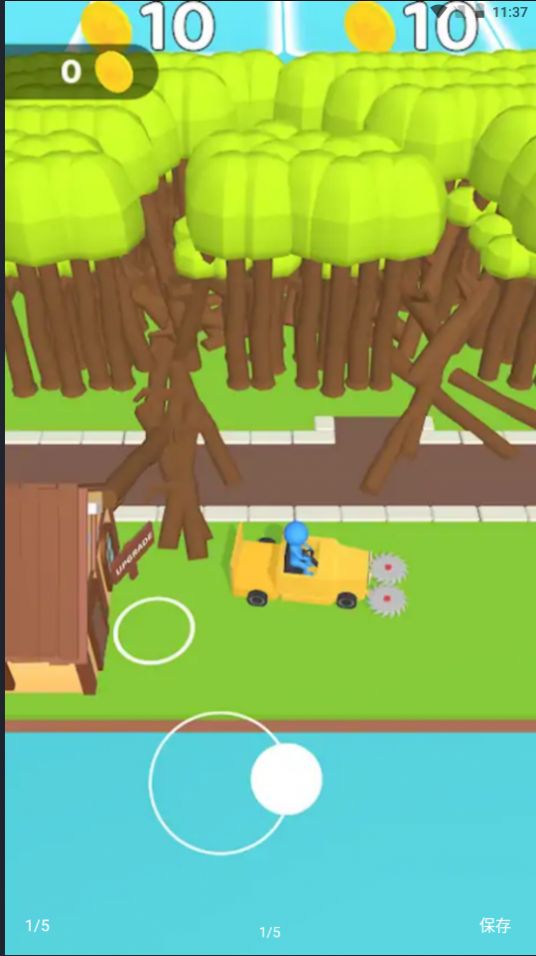 创建自己的小岛图2