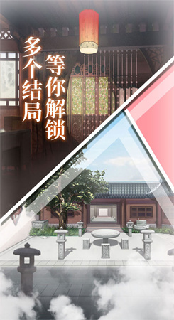 密室逃脱绝境系列3画仙奇缘图3