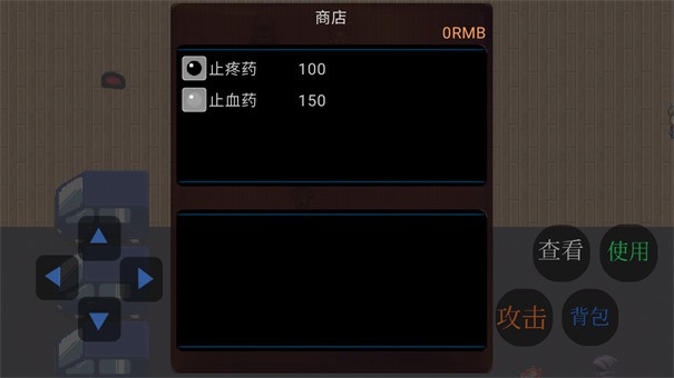 乞丐翻身记图1