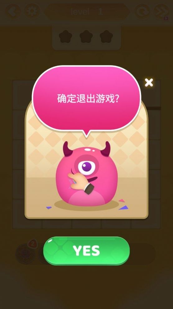 怪物轰隆隆图3