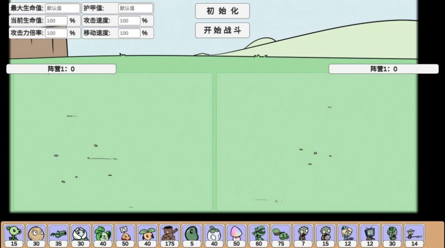 宅宅萝卜图2