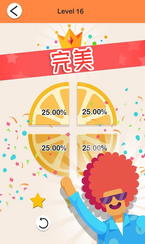 搞怪达人图3