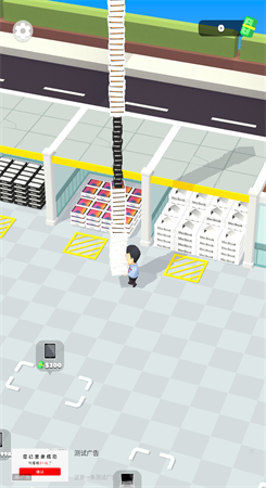 我的苹果店图3