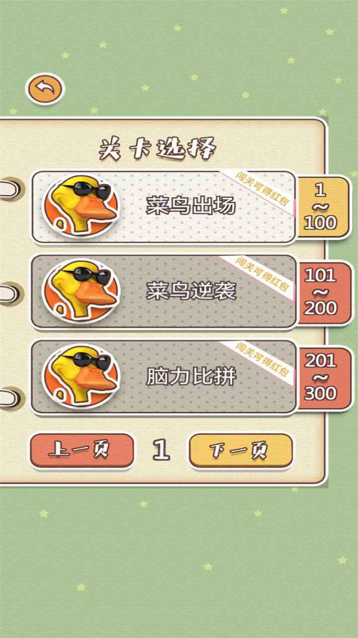 神反转图1
