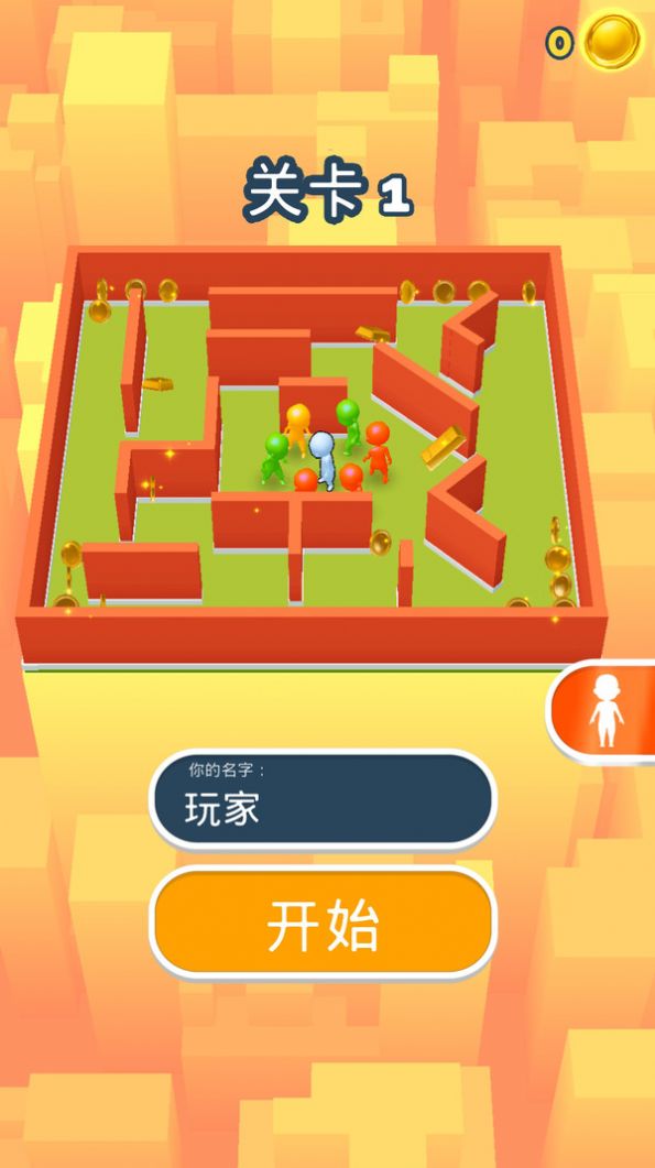 躲起来捉迷藏图3