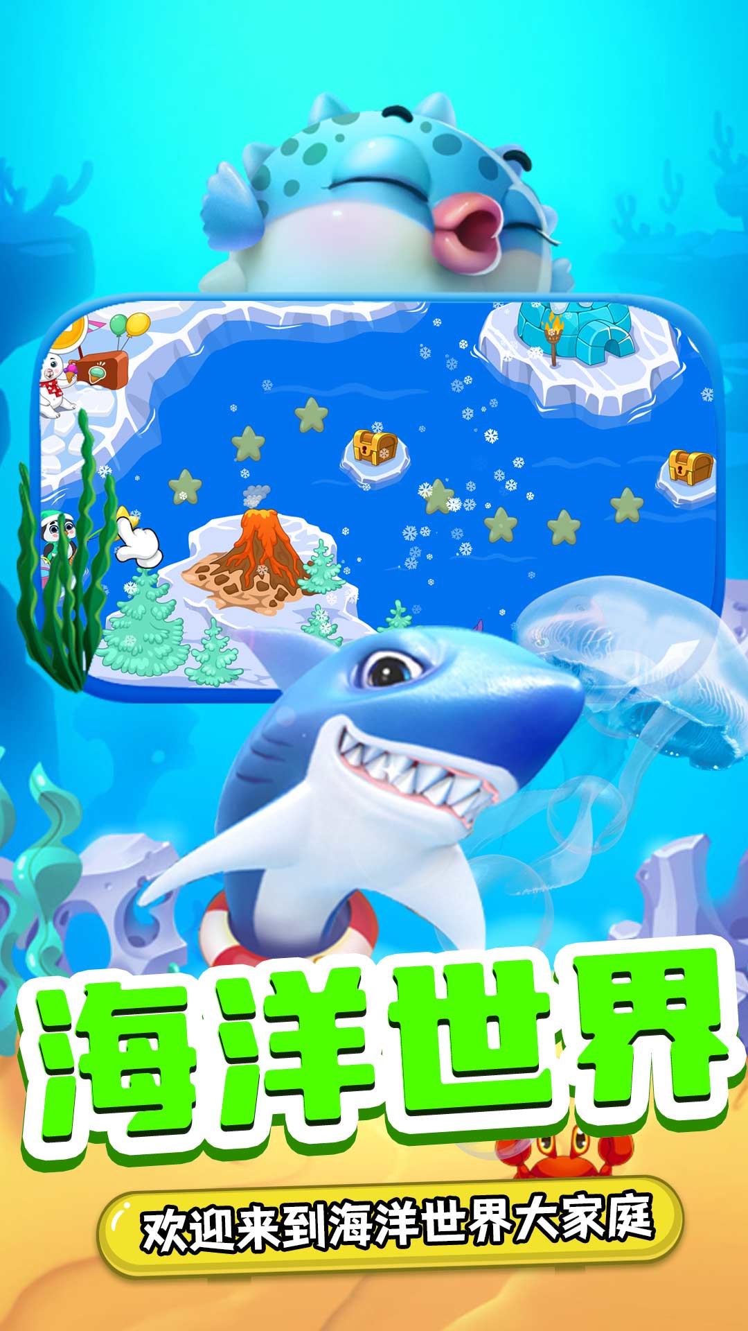 小熊来钓鱼图2