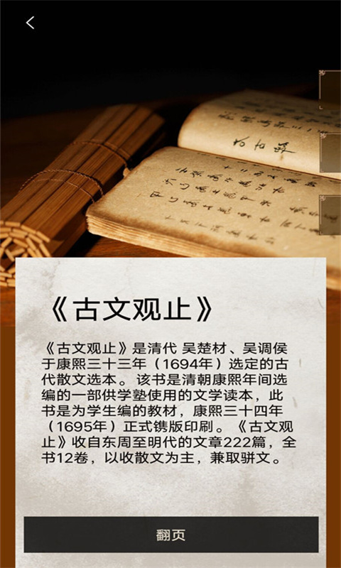 每日博物馆图2