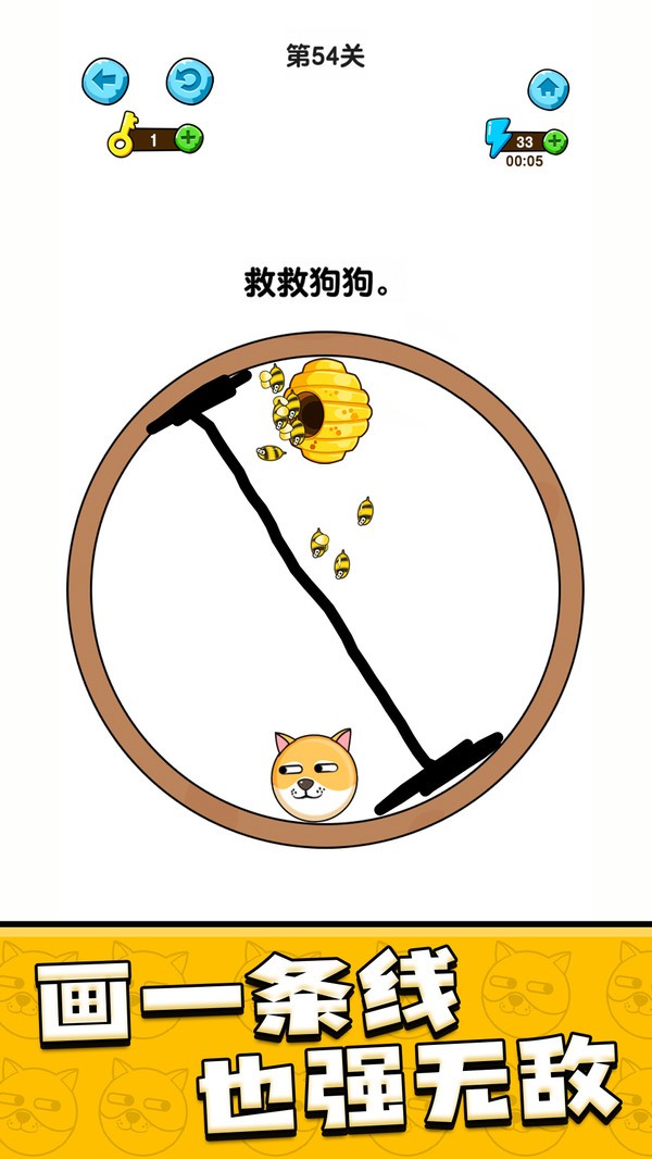 兽兽快跑图1