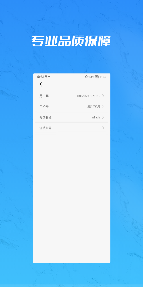 PDF转dwf软件图3