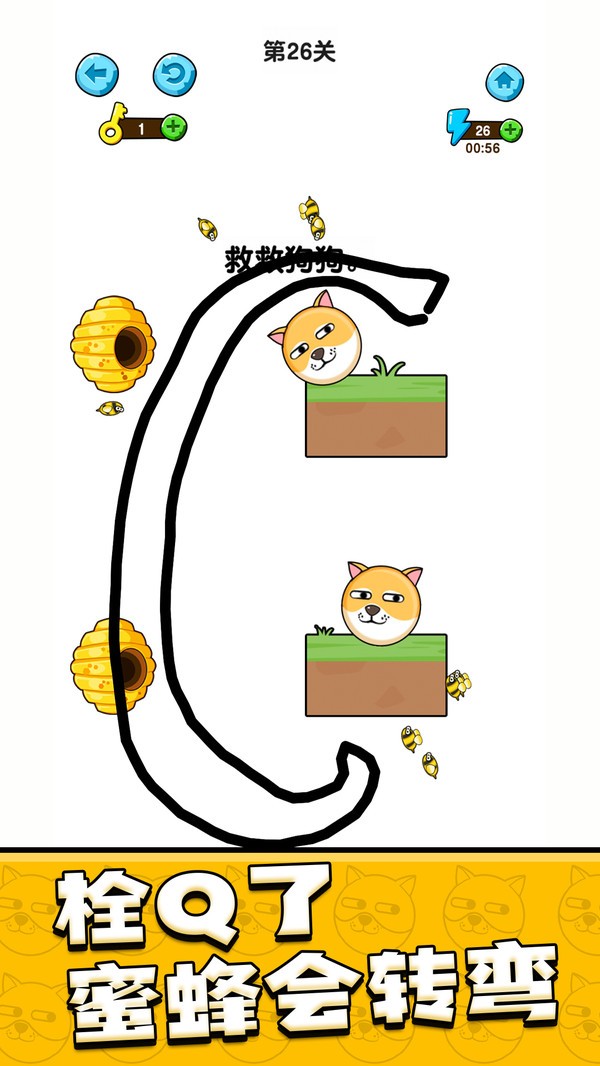 兽兽快跑图2