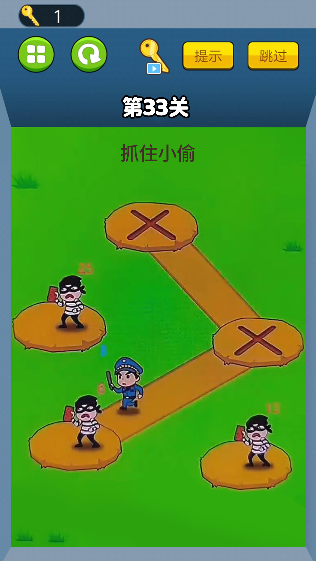 把身份证拿出来游戏图1