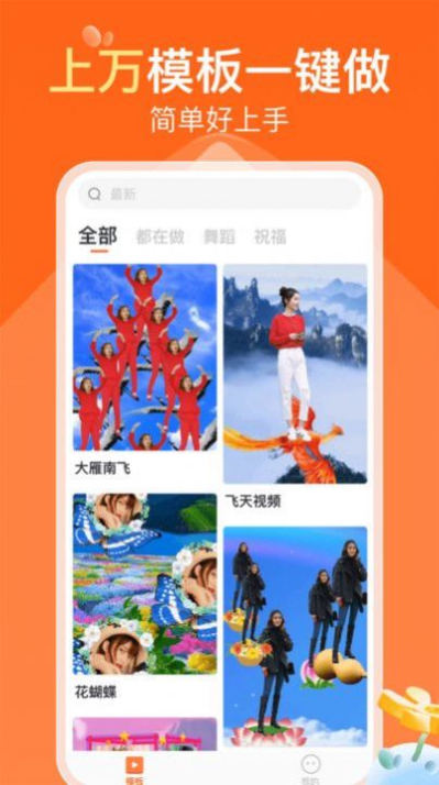 可秀app图2