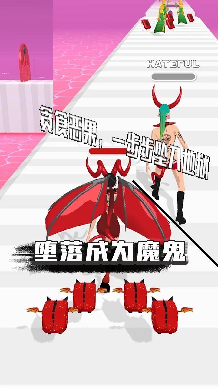 命运运行图1