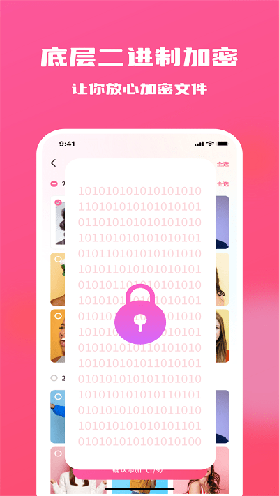 糖果相册图2