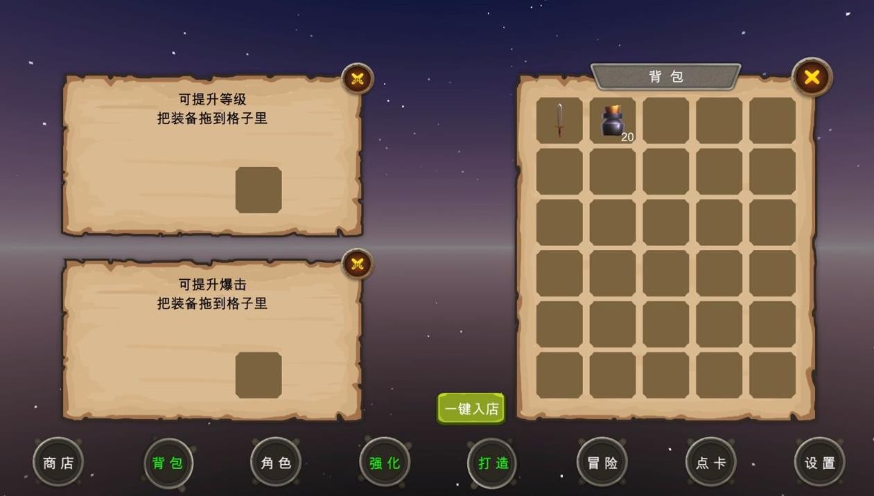地下城与商人图1