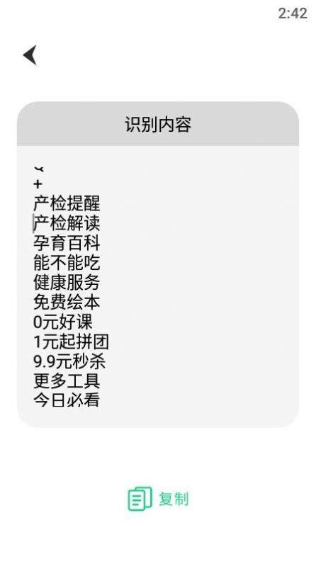 书法签名图2