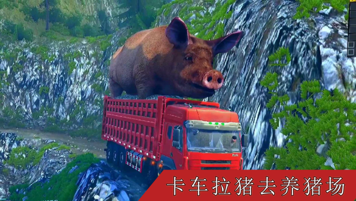 真实卡车遨游模拟器图2