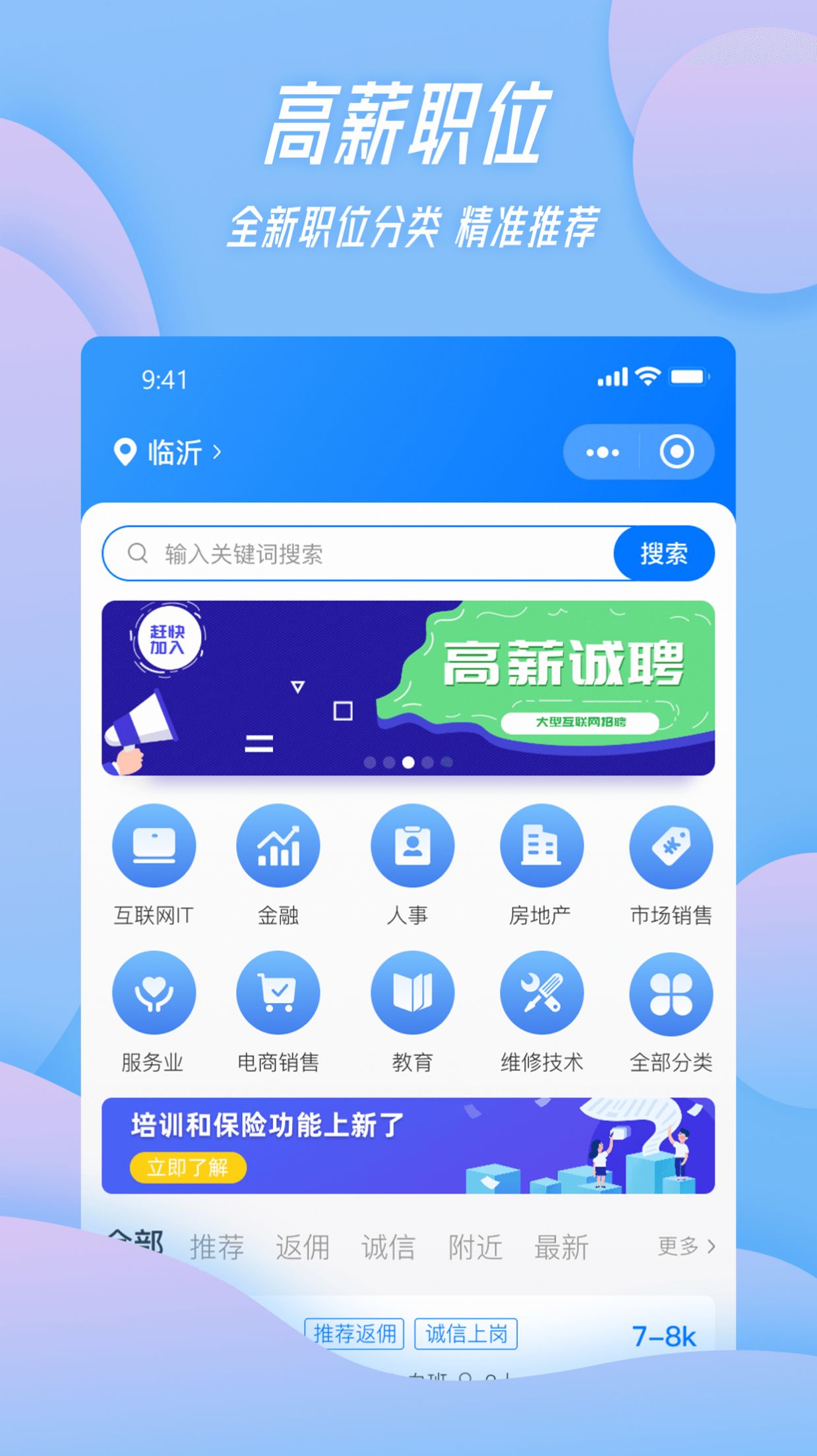 家门宝图1