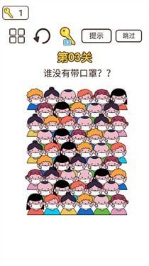 同学来挑战图1