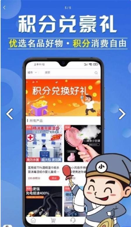 尕小二app图1