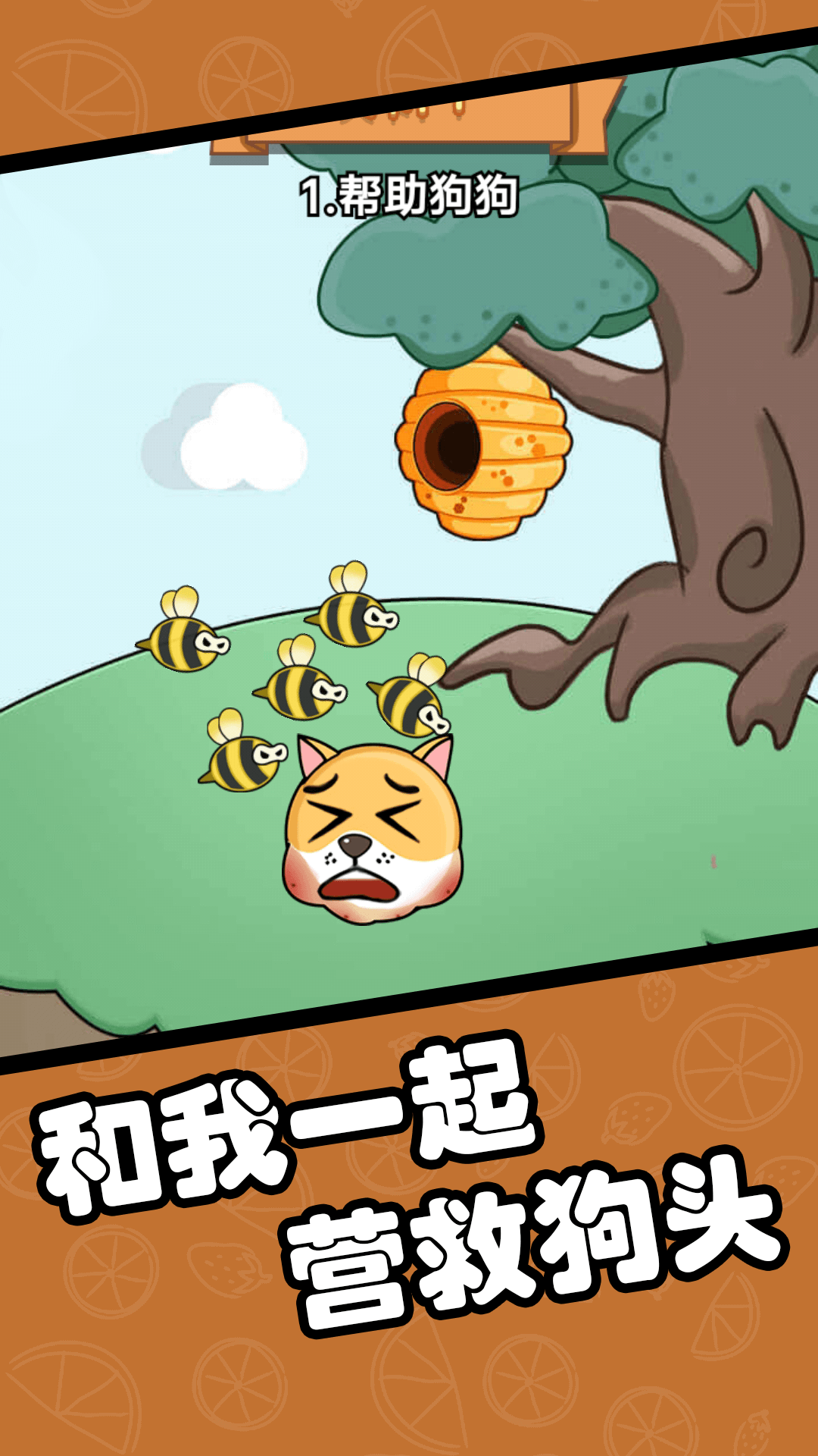 擦了个什么图3