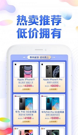 橙桔甄选app图2